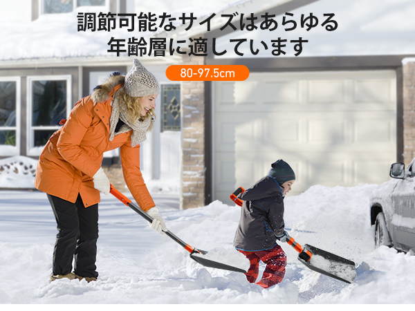 AstroAI 雪搔きスコップ 80-97.5cm アルミ合金 車載スコップ 折り畳み