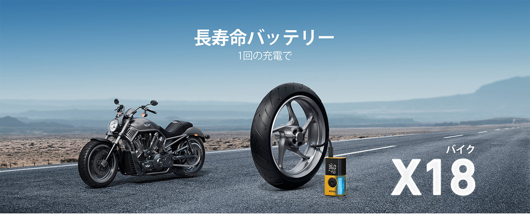 AstroAI L7S 電動空気入れ エアコンプレッサー 2025年新登場 バイク 自転車 空気入れ 電動 4000mAh 150PSI typeC