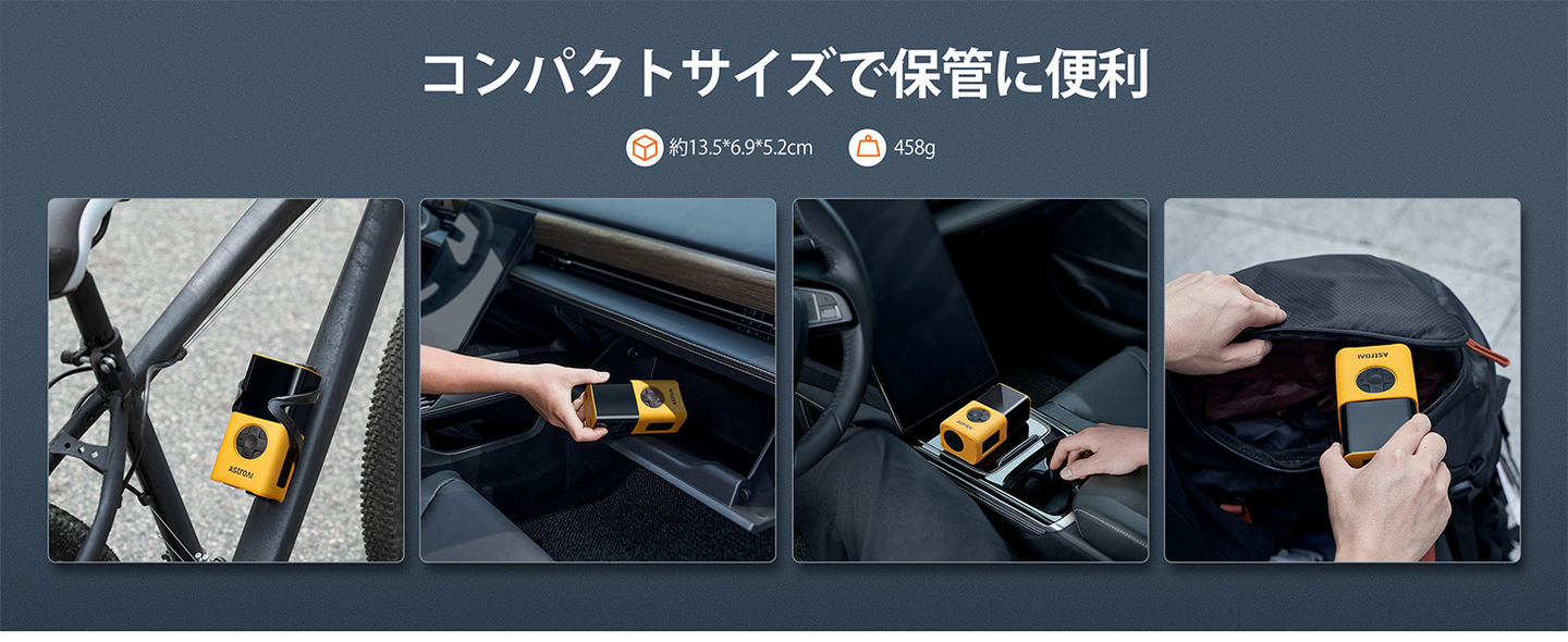 AstroAI L7S 電動空気入れ エアコンプレッサー 2025年新登場 バイク 自転車 空気入れ 電動 4000mAh 150PSI typeC