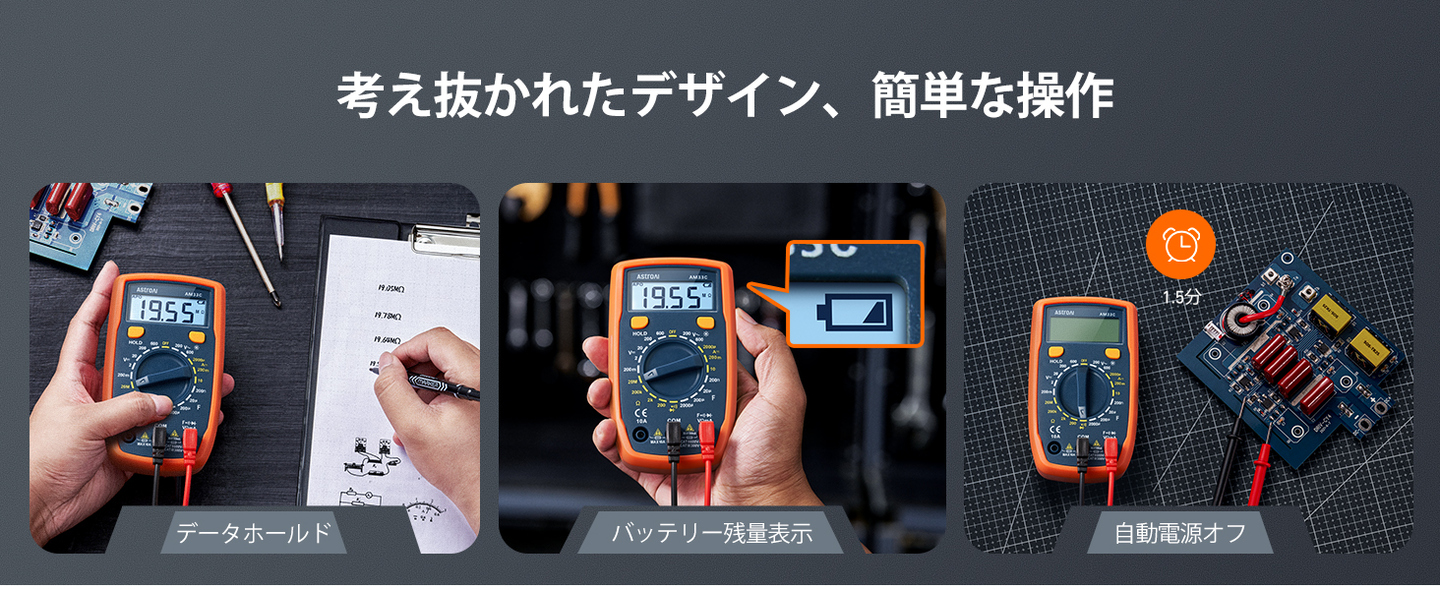 AstroAI デジタルマルチメーター・テスター（静電容量測定機能付き）、2000カウント DC/ACマルチテスターおよびオーム・電流計；電圧、電流、抵抗、静電容量、導通、ダイオードの測定が可能、オレンジ色