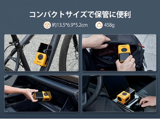 L7S 電動空気入れ エアコンプレッサー 2025年新登場 4000mAh