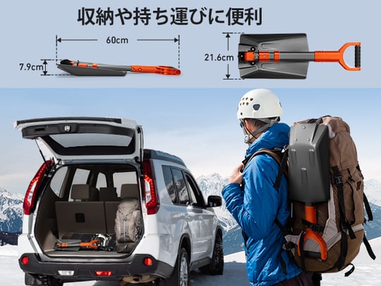 AstroAI 雪搔きスコップ 80-97.5cm アルミ合金 車載スコップ 折り畳み