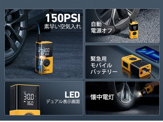 L7S 電動空気入れ エアコンプレッサー 2025年新登場 4000mAh