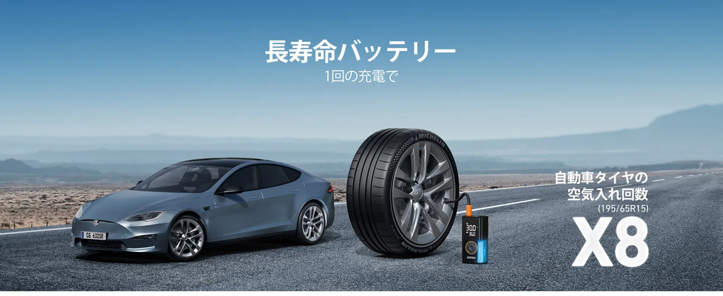 AstroAI L7 電動空気入れ エアコンプレッサー バイク 空気入れ 電動 150PSI
