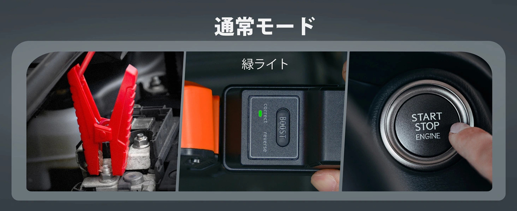 AstroAI ジャンプスターター 1500Aピーク電流 車用エンジンスターター S8