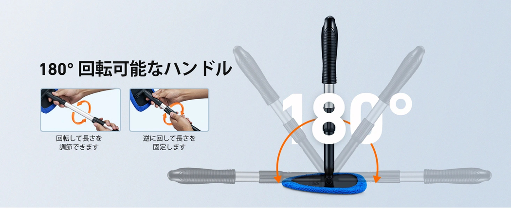 AstroAI 車用フロントガラスクリーニングツール 車用 ワイパー マイクロファイバークロス付 再利用可能 180°回転可能