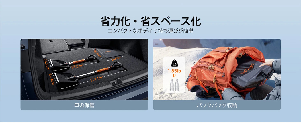 AstroAI 雪かきスコップ 85-113cm 除雪スコップ 組み立て式