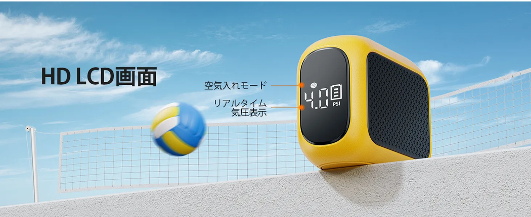 AstroAI L6S 電動ボール空気入れ 20PSI デジタルLCD画面付 5つのプ リセットバスケットボ