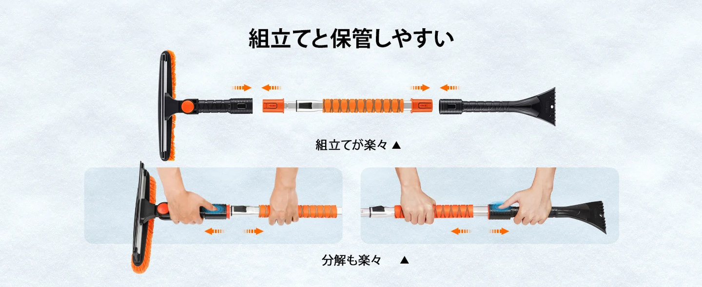 AstroAI 93-120cm スノーブラシ 車 除雪ブラシ 雪かき 6 in 1 多機能 車用スノーブラシ アイススクレーパー 伸縮式