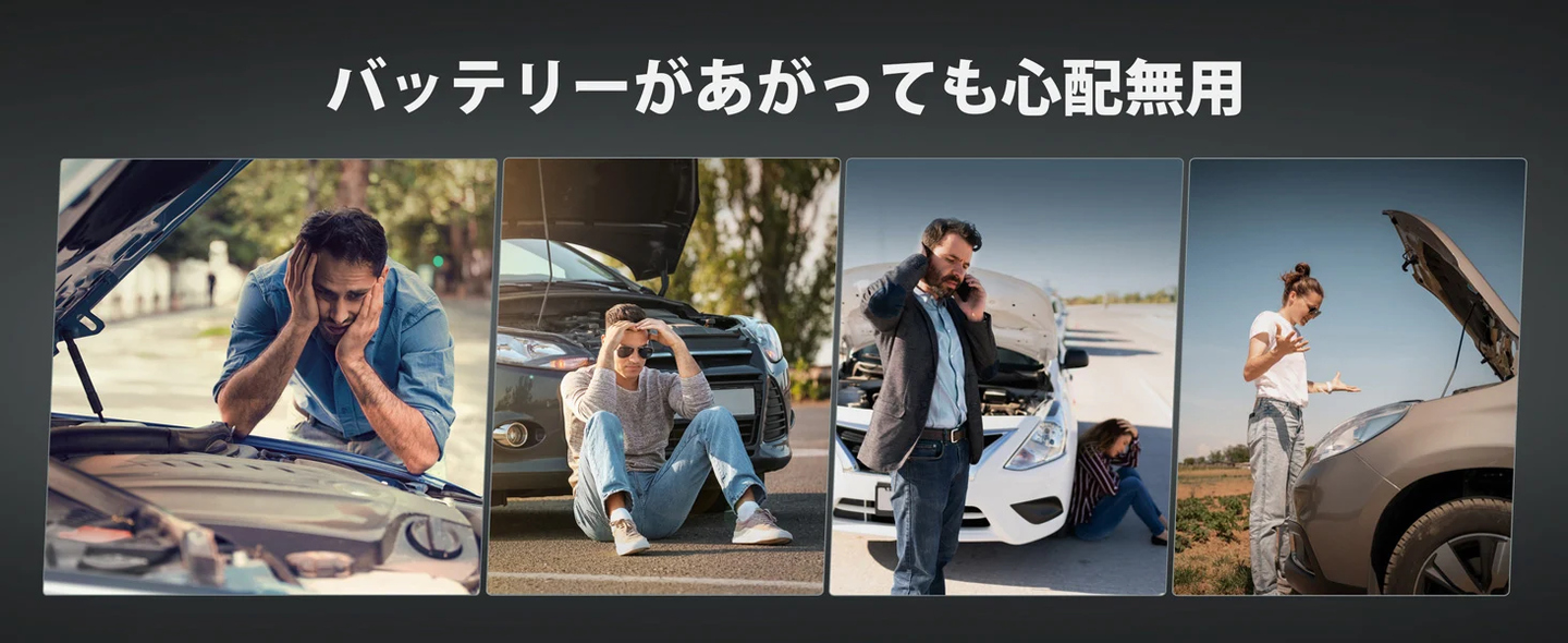 AstroAI ジャンプスターター 1500Aピーク電流 車用エンジンスターター S8