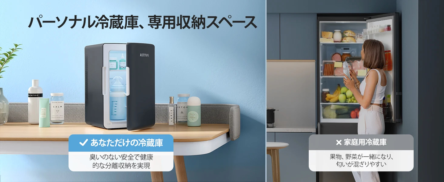 AstroAI 冷蔵庫 小型 6L ミニ冷蔵庫 小型 保温 冷温庫 バージョン2.0 化粧品 省エネ AC/DC給電 保温 保冷 家庭 車載2電源式 ポータブル コンパクト355ml*8本 日本語説明書付き (ダークグレー)