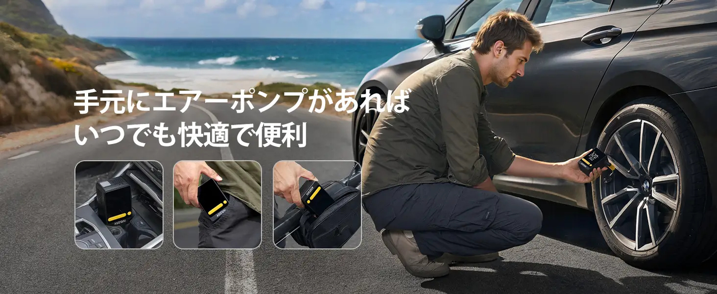 AstroAI L10 Mini自転車 空気入れ 電動 エアーコンプレッサー 電動空気入れ 150PSI 自動停止 空気入れ 自転車 LEDライト付 自動車、自転車、バイク、ボール対応