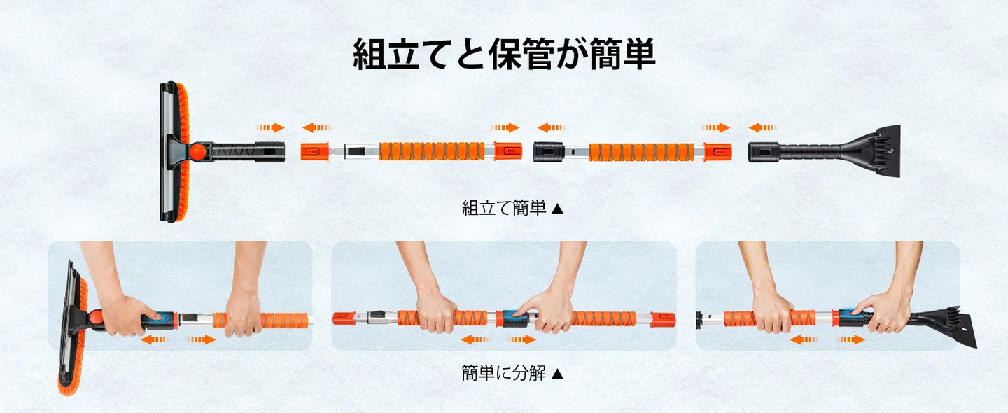 AstroAI 131.58-158.5cm スノーブラシ 車 除雪ブラシ 雪かき 多機能 270° 回転