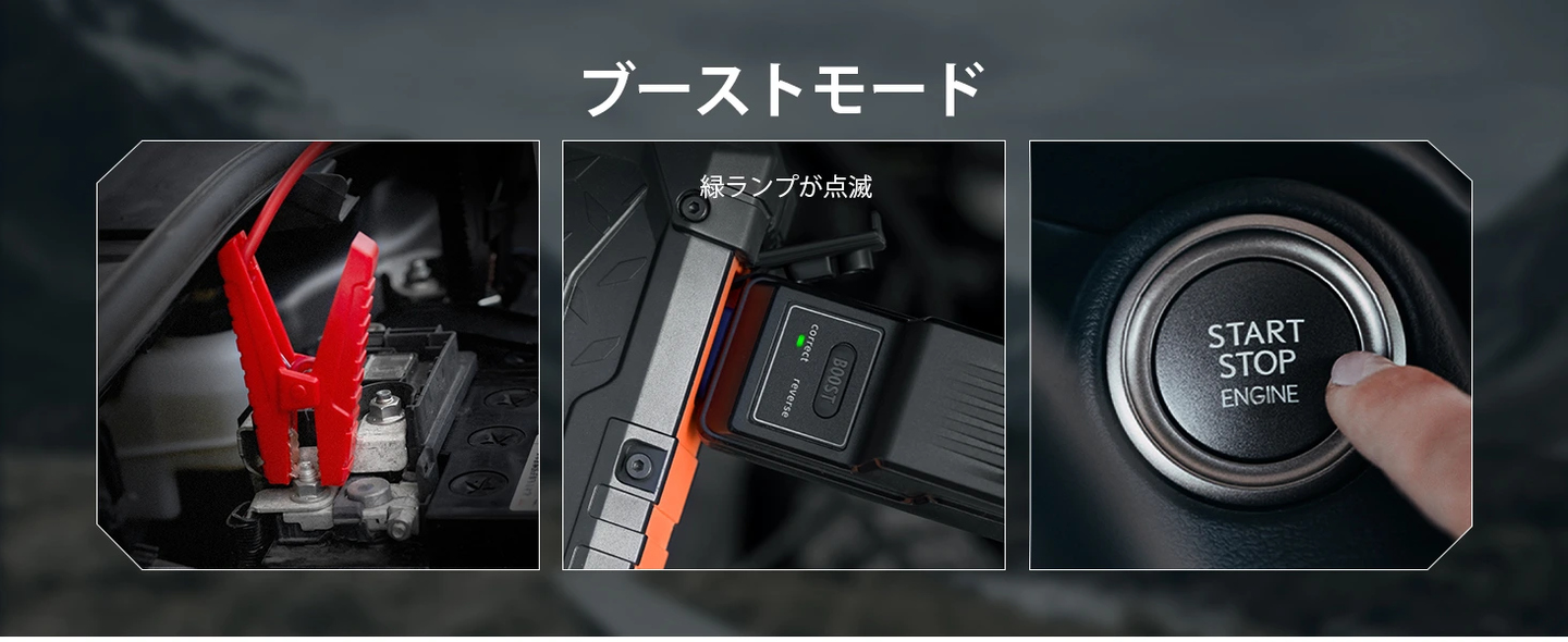 AstroAI ジャンプスターター 24000mAh 大容量 ポータブル 4000Aピーク電流 S8 Ultra