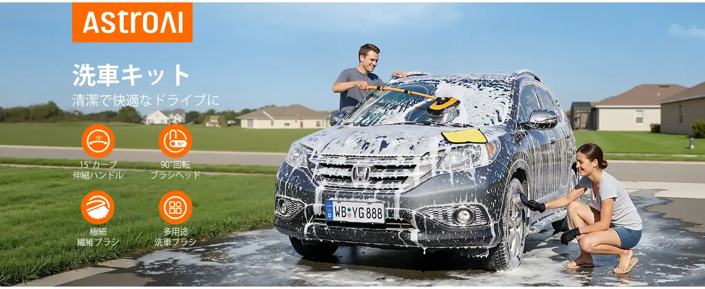 AstroAI 15°曲げ 洗車ブラシ 伸縮柄付き58.9-110cm 洗車モップ 自動車、SUV、RV、フロア掃除用マイクロファイバータオルとタイヤブラシ付洗車キット ロングブラシ 洗車用品 乾湿両用 柔らかい 傷付けず 吸水「切り替えモップ1枚付き」