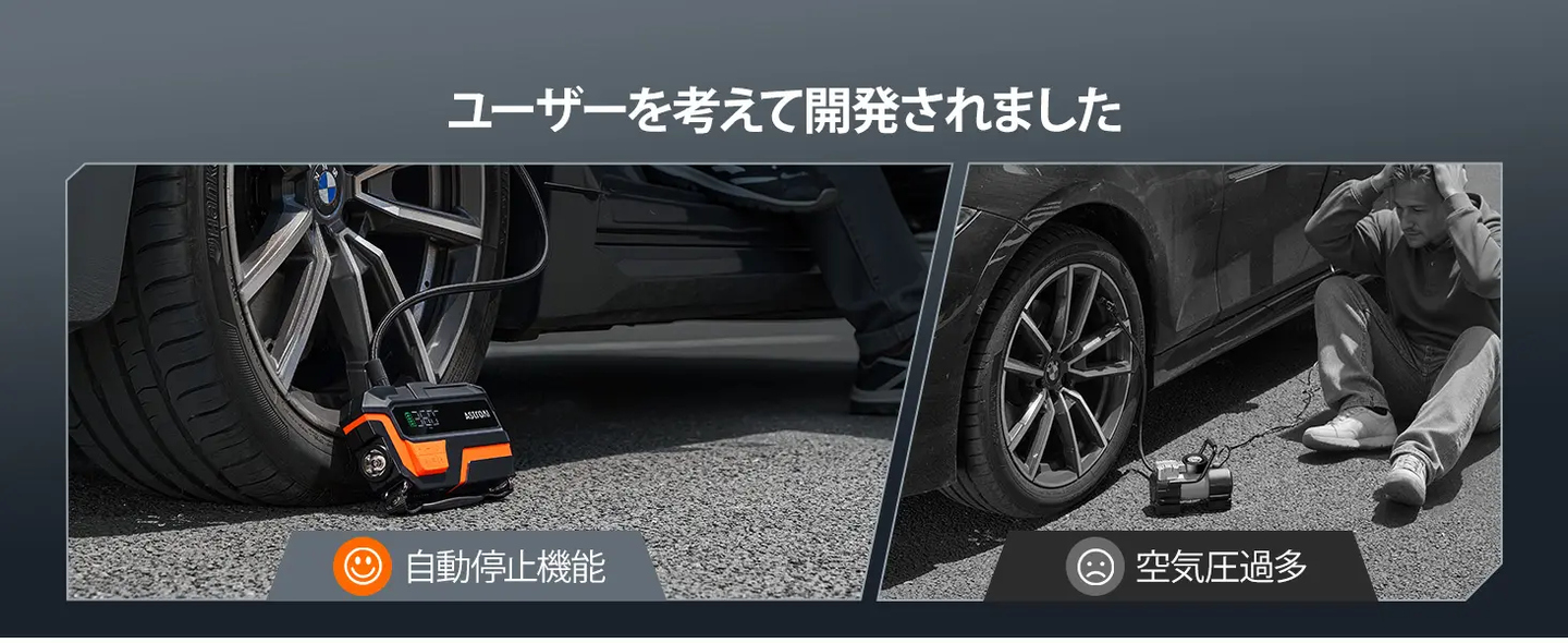 AstroAI M12 ジャンプスターター 1034kPaエアーコンプレッサー付 12000mAh 4000Aピーク電流 車用エンジンスターター（ガソリン全排気量車・最大10.0Lディーゼル車対応） 自動停止機能付タイヤインフレーター 12V 車緊急始動 10種類の安全保護 モバイルバッテリー LED緊急ライト PSE認証済 USB-C付き