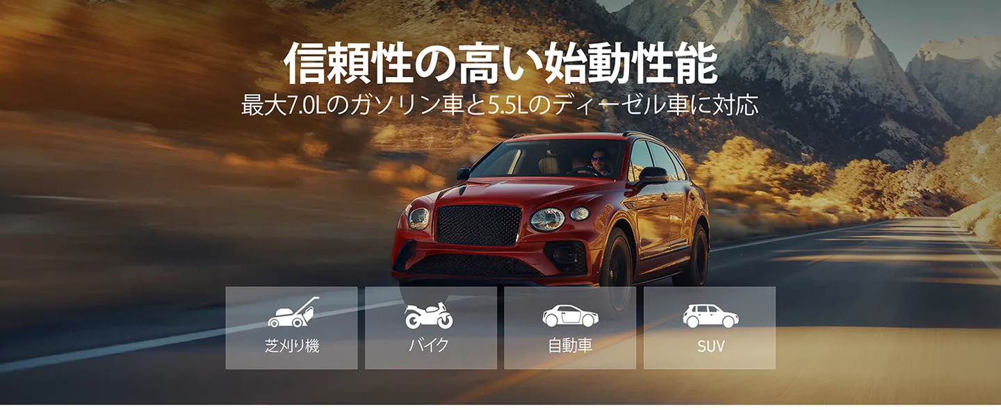 AstroAI B8ジャンプスターター ジャンプスターター12v 2000Aピーク電流 （最大7.0Lガソリン車・5.5Lディーゼル車対応）車緊急始動 10種類の安全保護 モバイルバッテリー LED緊急ライト PSE認証済 USB-C付き オレンジ色