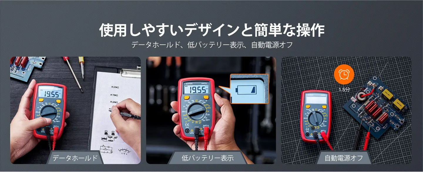 AstroAI テスター 2000カウント テスター デジタル マルチメーター