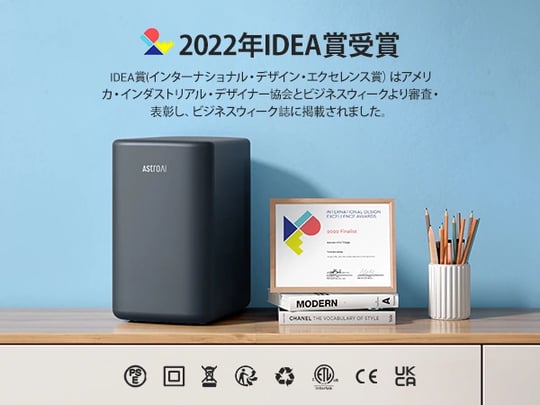 AstroAI ミニ冷蔵庫 6L - ポータブル AC/DC給電 冷温庫 保温・保冷
