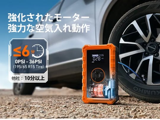 大特価！　ジャンプスターター 空気入れ エアコンプレッサー搭載 12V車用 Amazon | ジャンプスターター 12V 車用 エアコンプレッサー搭載