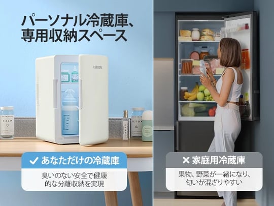 ASTROAI コンパクト冷蔵庫 AC/DC対応 AstroAI ミニ冷蔵庫 6L - 小型 AC/DC給電 冷温庫 保温・保冷 化粧品用