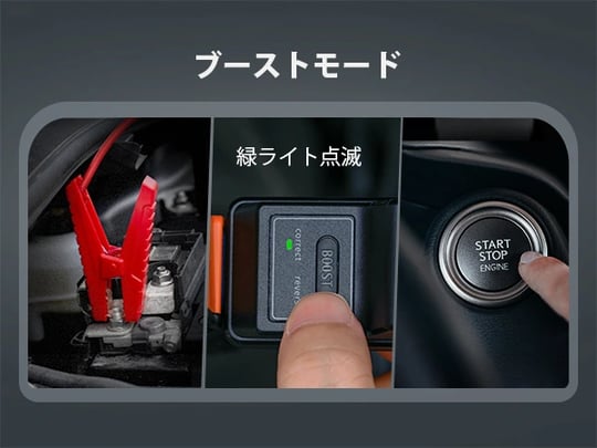 AstroAI ジャンプスターター 10000mAh 1500Aピーク電流 車用
