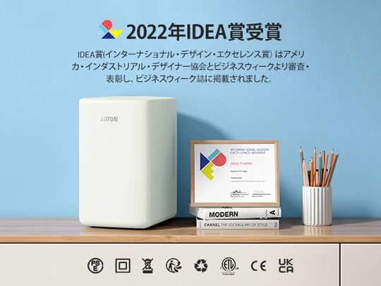 AstroAI ミニ冷蔵庫 6L - 小型 AC/DC給電 冷温庫 保温・保冷 化粧品用