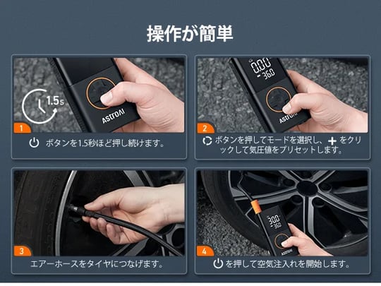 AstroAI L7 電動空気入れ エアコンプレッサー 2024年新登場