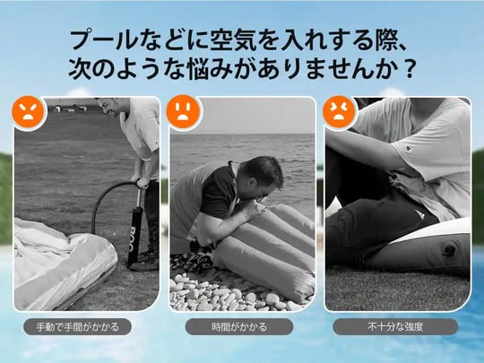 AstroAI 電動エアポンプ 小型（Tiny Pump）空気入れ AC/DC/充電式対応