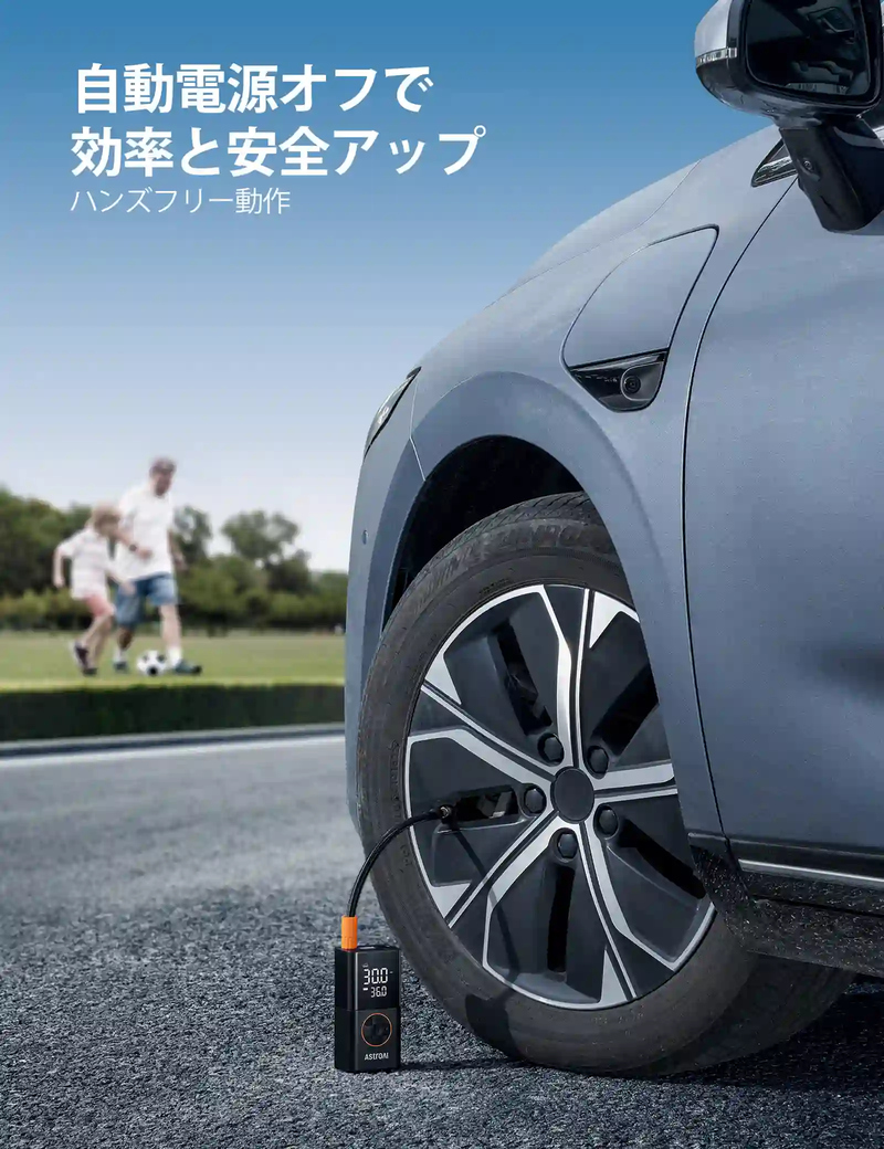 AstroAI L7 電動空気入れ エアコンプレッサー バイク 空気入れ 電動 150PSI