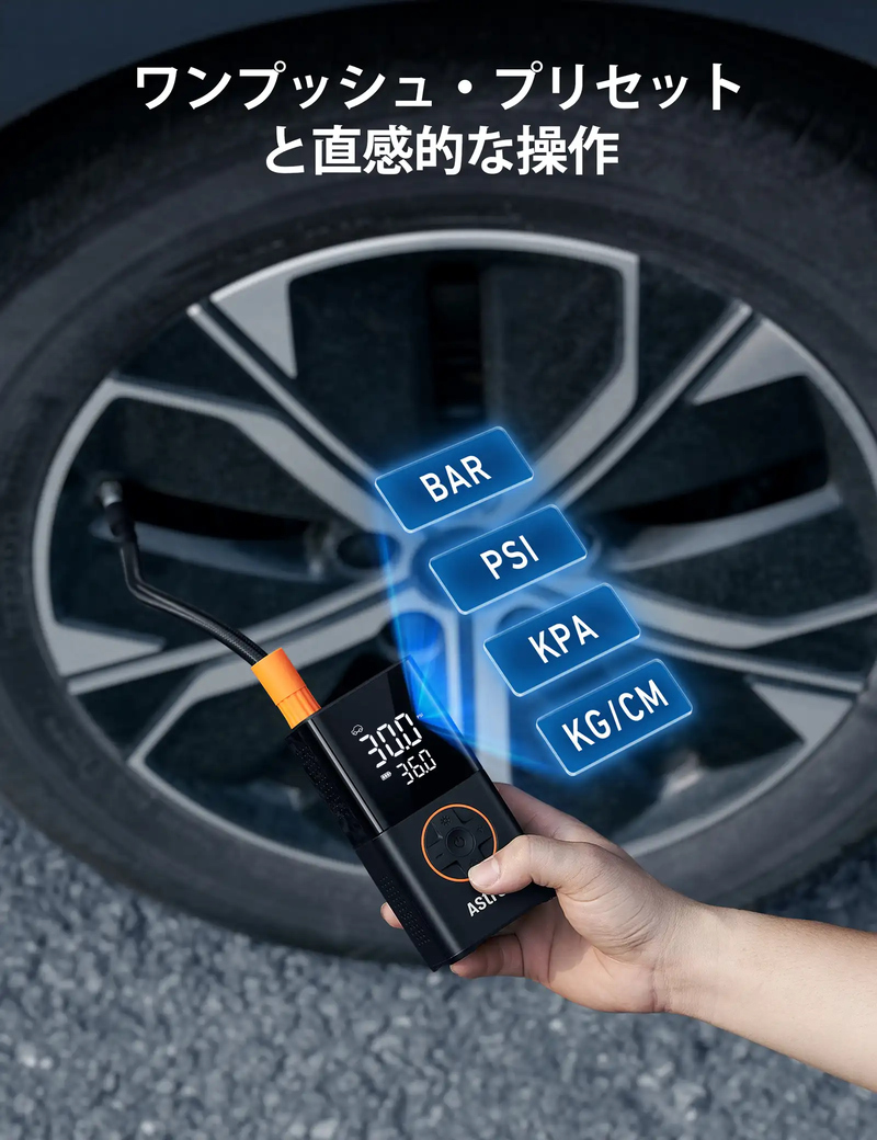 AstroAI L7 電動空気入れ エアコンプレッサー バイク 空気入れ 電動 150PSI