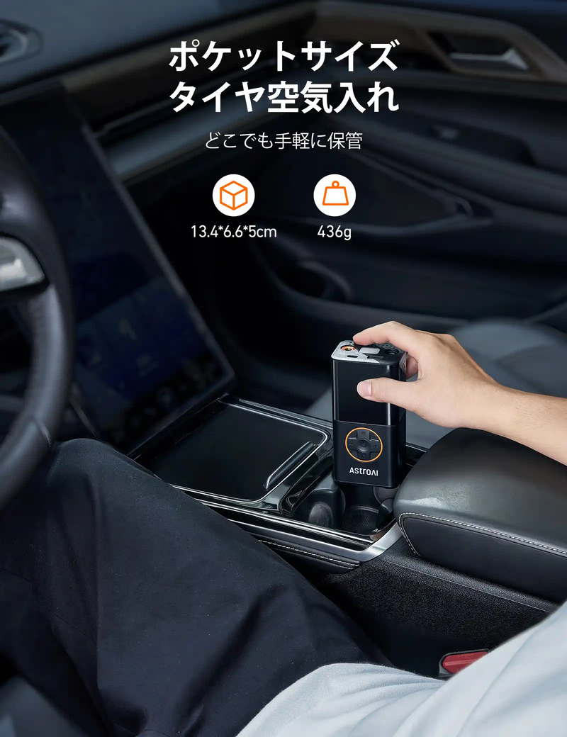 AstroAI L7 電動空気入れ エアコンプレッサー バイク 空気入れ 電動 150PSI